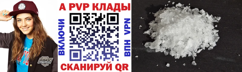 Alfa_PVP СК КРИС Котовск