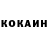 Метадон белоснежный Roguenight