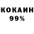 КЕТАМИН VHQ The Cuteboy