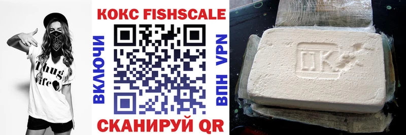 МЕГА ссылки  Котовск  COCAIN VHQ 