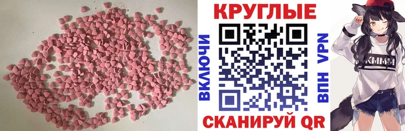 ЭКСТАЗИ Philipp Plein  Котовск 