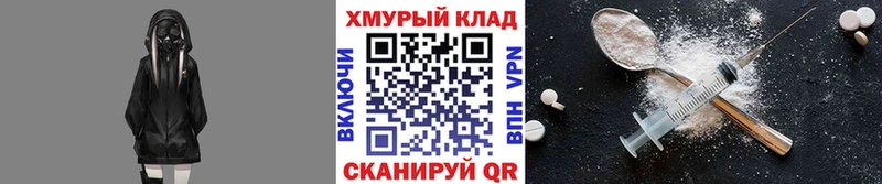 закладка  Котовск  Героин гречка 