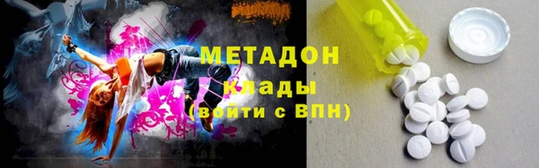 соль ск Абдулино