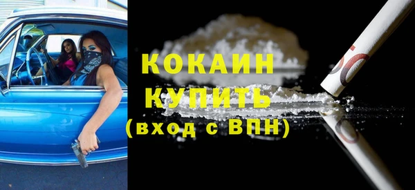 героин Абинск