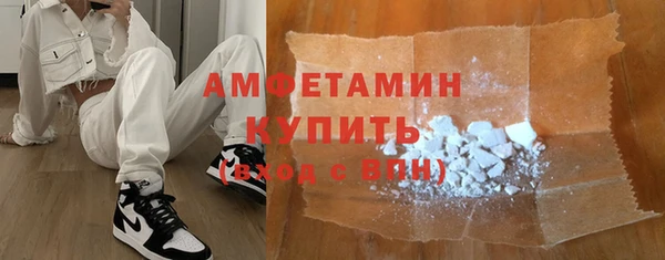 героин Абинск