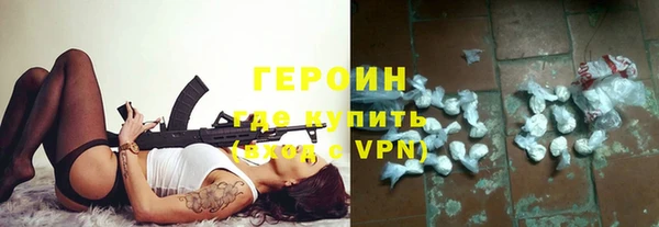 соль ск Абдулино