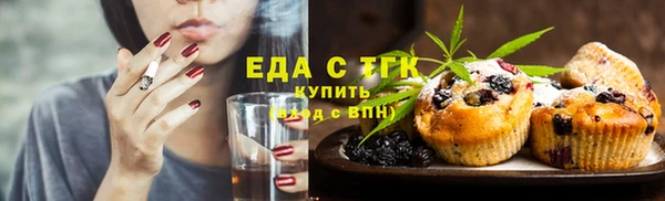 соль ск Абдулино