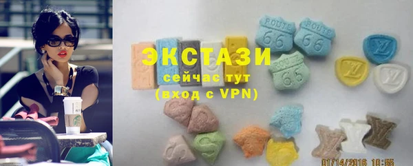 соль ск Абдулино