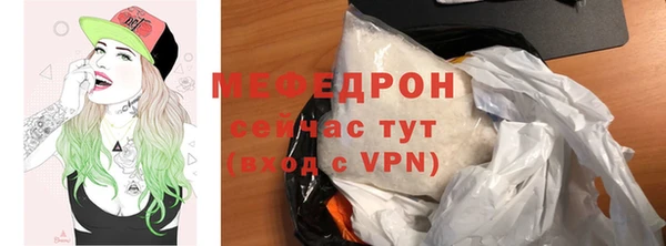 соль ск Абдулино