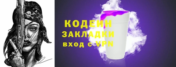 соль ск Абдулино