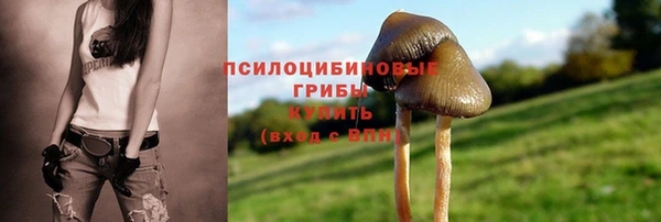 героин Абинск