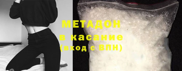 соль ск Абдулино