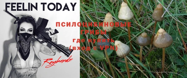 героин Абинск