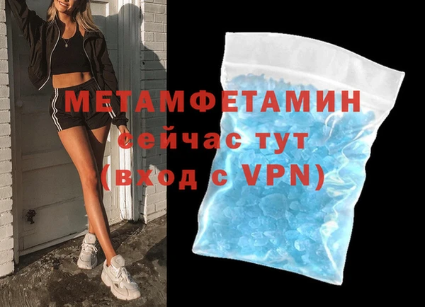 a pvp Абаза