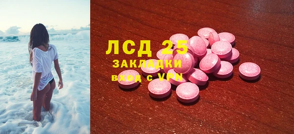соль ск Абдулино