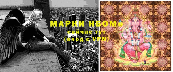 соль ск Абдулино