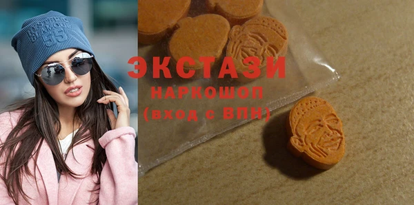 соль ск Абдулино