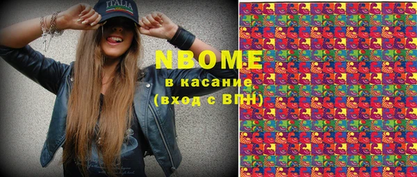 героин Абинск