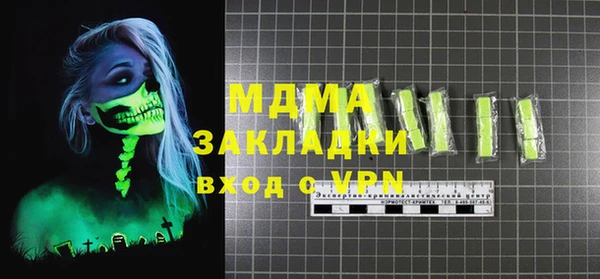 героин Абинск