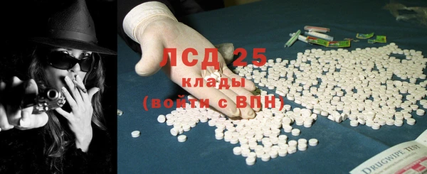 соль ск Абдулино