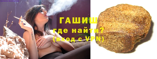соль ск Абдулино