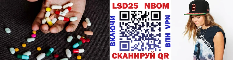 Лсд 25 экстази ecstasy  Котовск 
