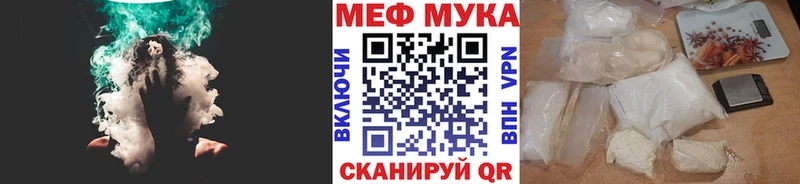 Меф кристаллы  Котовск 