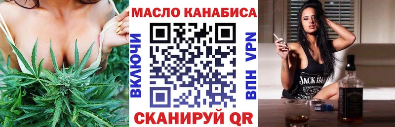Дистиллят ТГК гашишное масло  Котовск 